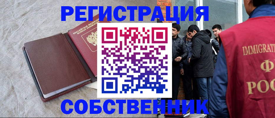 регистрация для школы в Лесном