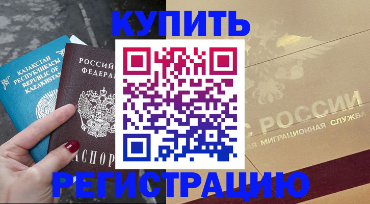 временная регистрация госуслуги в Лесном